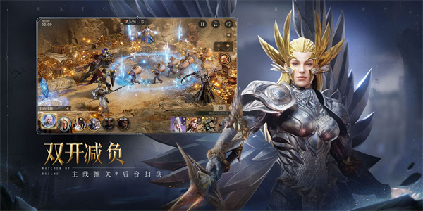 潮汐守望者国际服 第1张图片