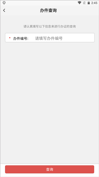 伊宁好地方app