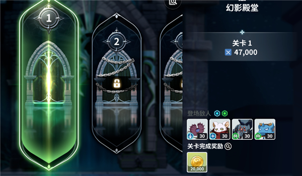 新手入门攻略截图6