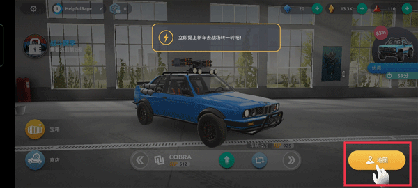 新手最全玩法攻略截图2