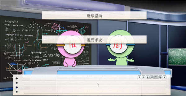 纸片人女友手游