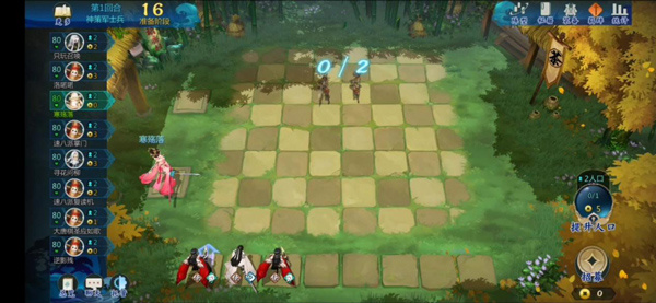 剑网3指尖对弈小米版新手入门攻略