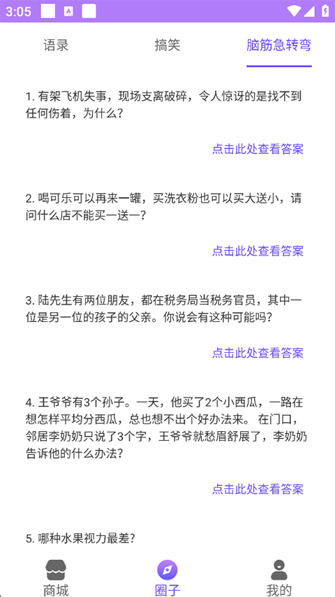 表情包输入法app