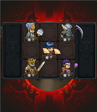 地牢三国官方版