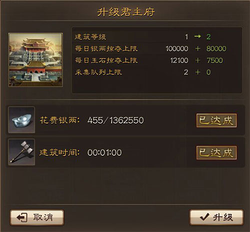 三国连环战手游
