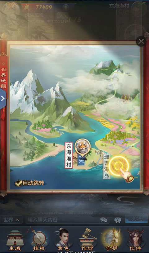 大话西游归来游戏