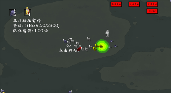 右键召唤亡灵中文手机版 第1张图片