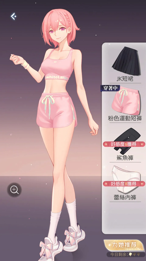 奇点时代游戏
