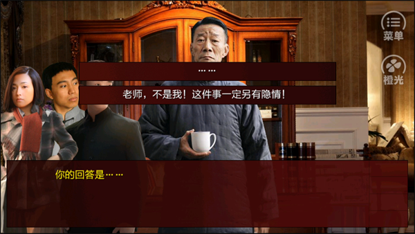 怎么玩截图5