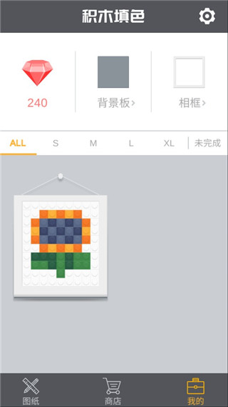 积木填色最新版