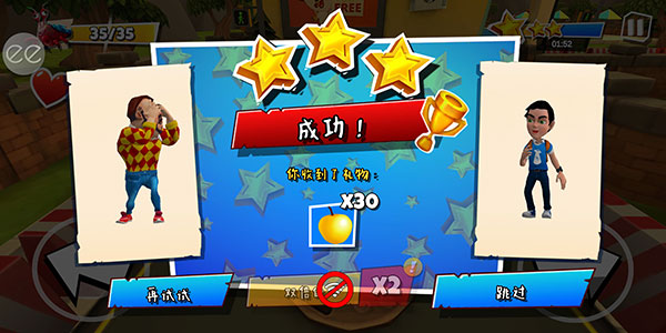 游戏攻略截图10