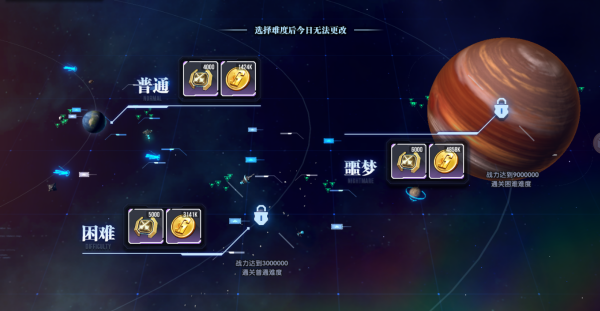 模拟战玩法攻略2
