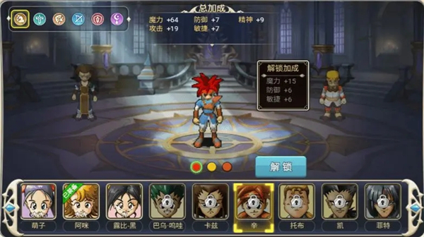 魔力宝贝回忆0.1折版游戏攻略3