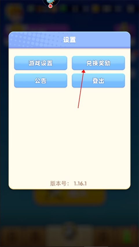 骑士冲呀游戏