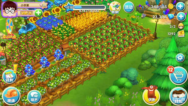 熊出没之熊大农场