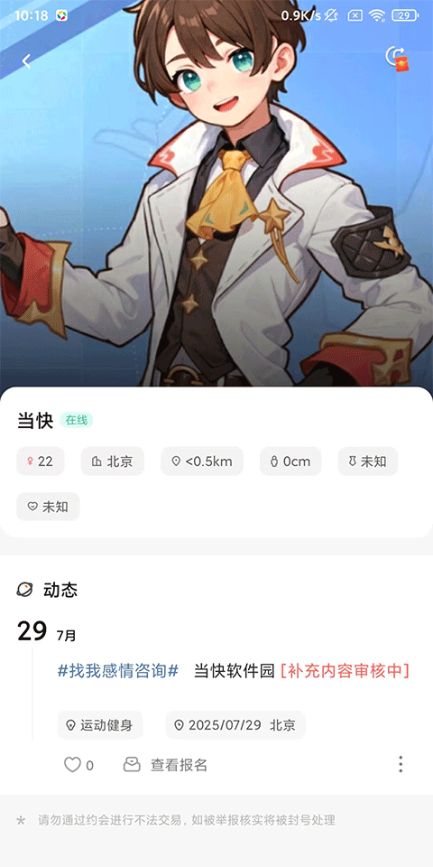 糖果空间app
