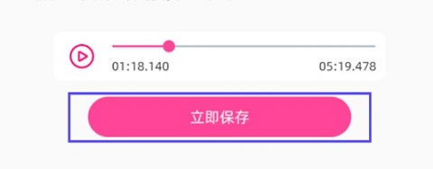 音乐剪辑精灵app