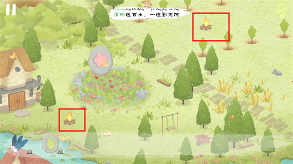 游戏攻略截图20