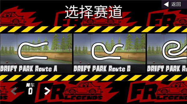 新手游戏指南截图8