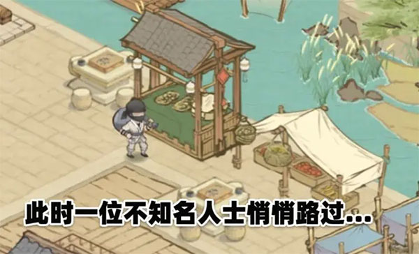 这城有良田oppo版