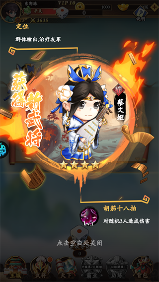 挂机吧兄弟正版