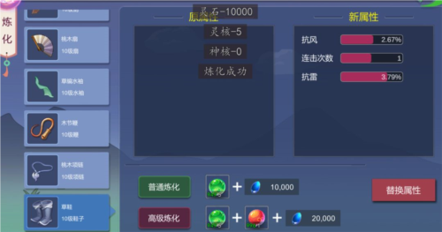 大话商周最新版
