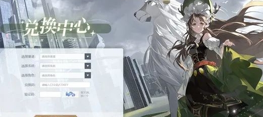 白荆回廊
