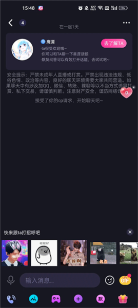 CP滴滴