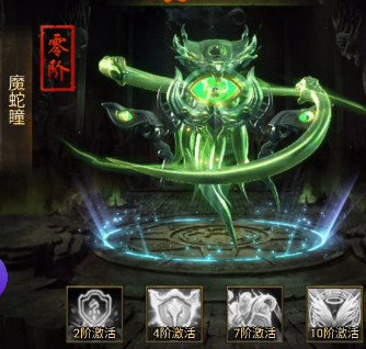 摸金校尉之西夏迷踪手游