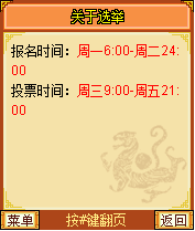 常见问题截图2