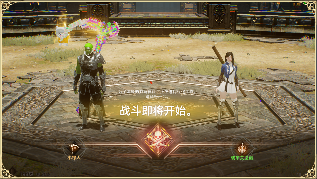 天堂之圣灵小米版竞技场攻略3