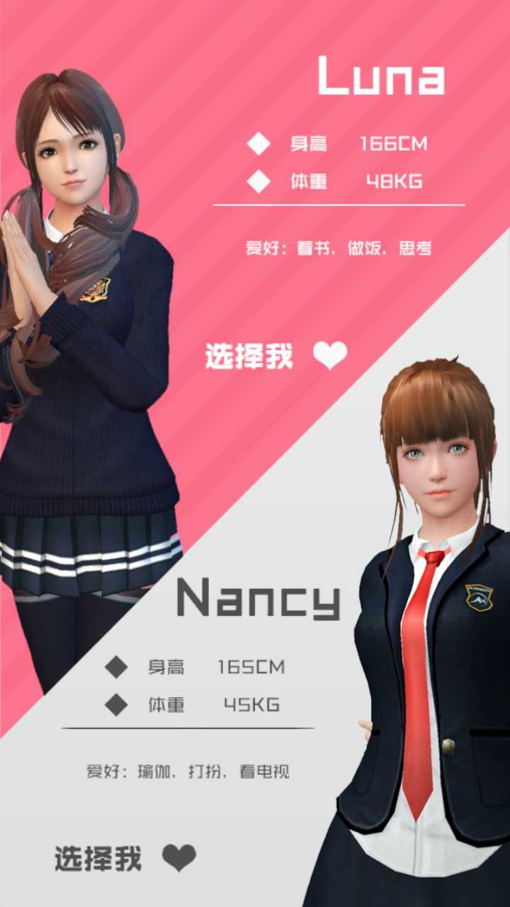 游戏玩法1