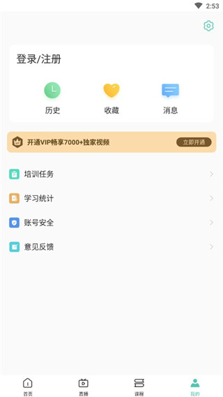 名医传世最新版