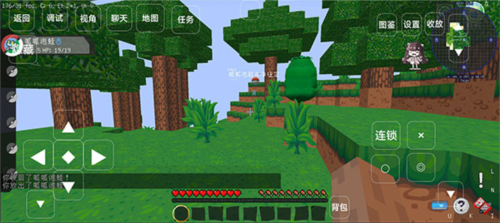 新手攻略7