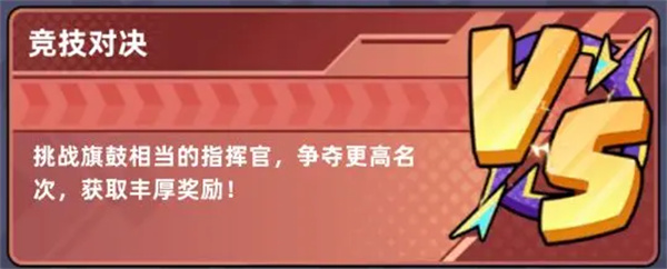 新手攻略4