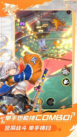 飞跃虹镜官方下载 第5张图片