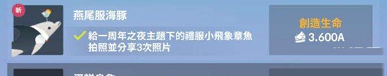 深海水族馆游戏