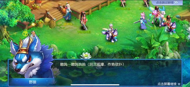 桃花源记