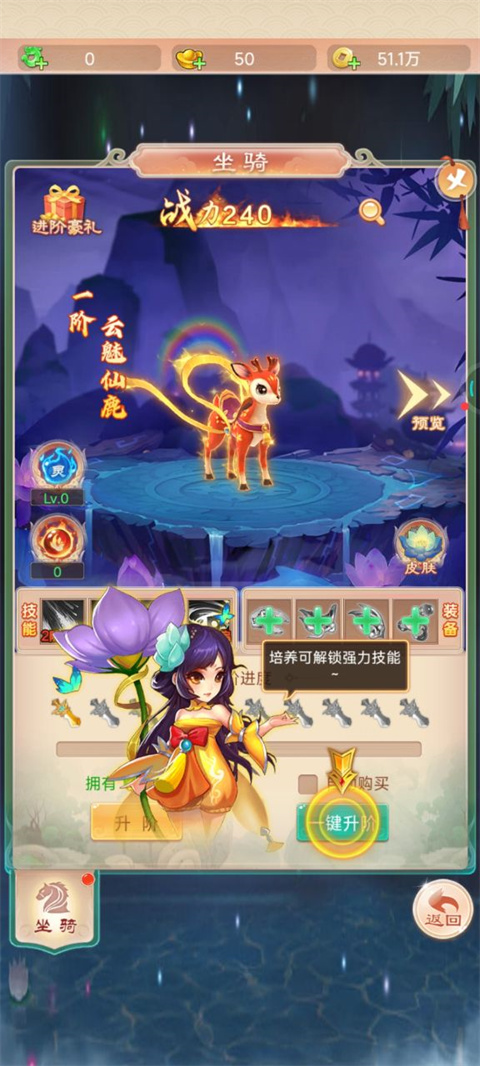 大圣神威游戏