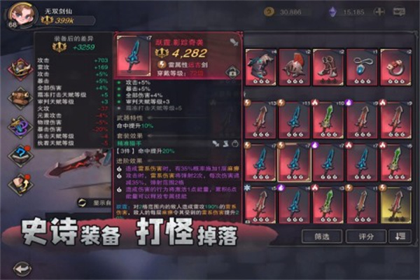 塞勒特大陆破解版内置修改器 第1张图片