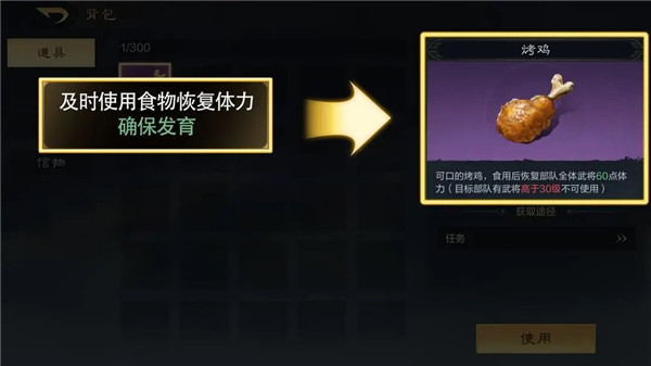 三国：谋定天下