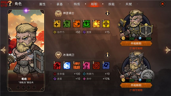 暂时还没想好名字的肉鸽战棋手机游戏