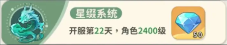 战力提升方法4