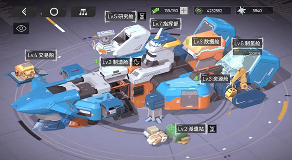 硬核机甲启示基地系统介绍