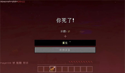 游戏攻略截图2