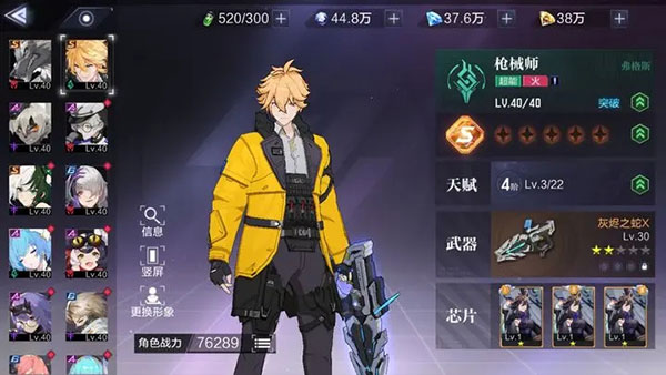 时空猎人3手游最新版