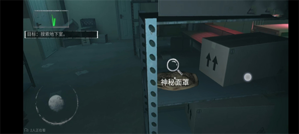 无尽噩梦手游