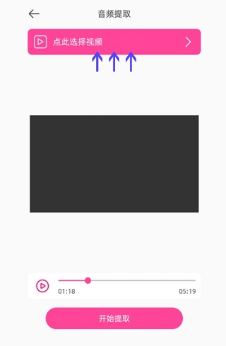 音乐剪辑精灵app