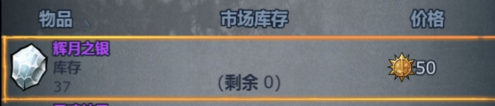 先祖试炼攻略4