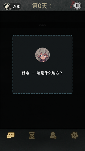 怎么玩3